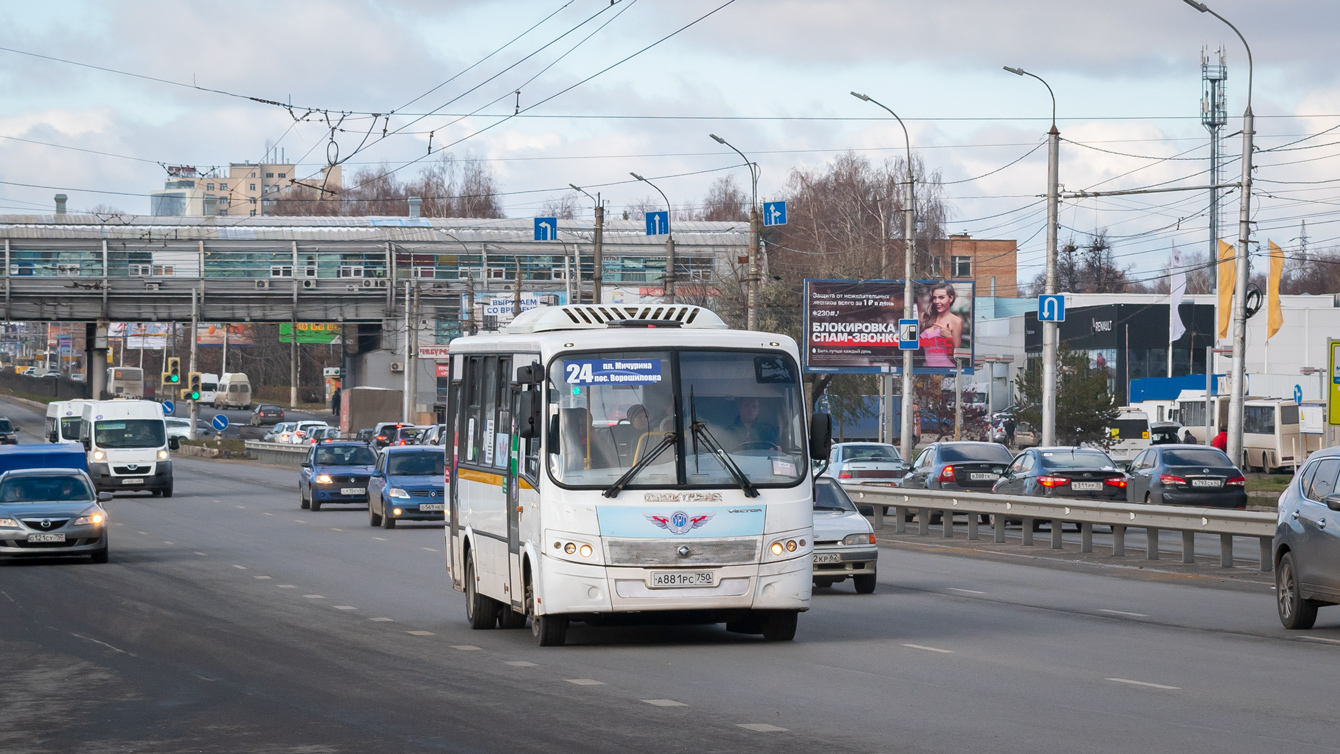 Рязанская область, ПАЗ-320412-04 "Вектор" № А 881 РС 750