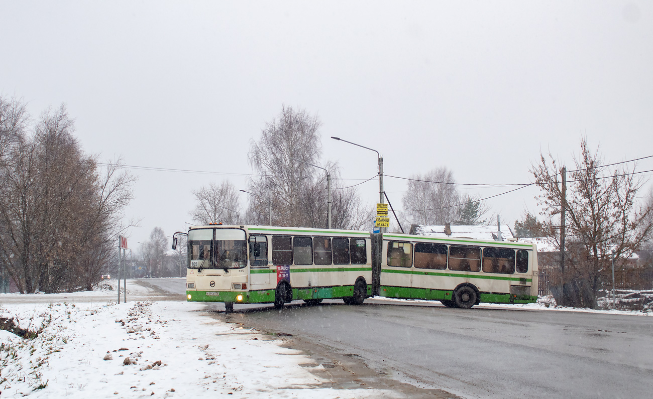 Ярославская область, ЛиАЗ-6212.00 № 005