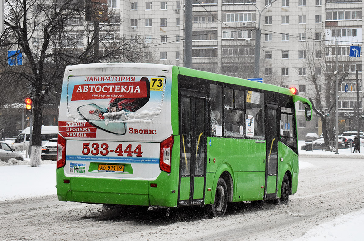 Тюменская область, ПАЗ-320435-04 "Vector Next" № АО 911 72