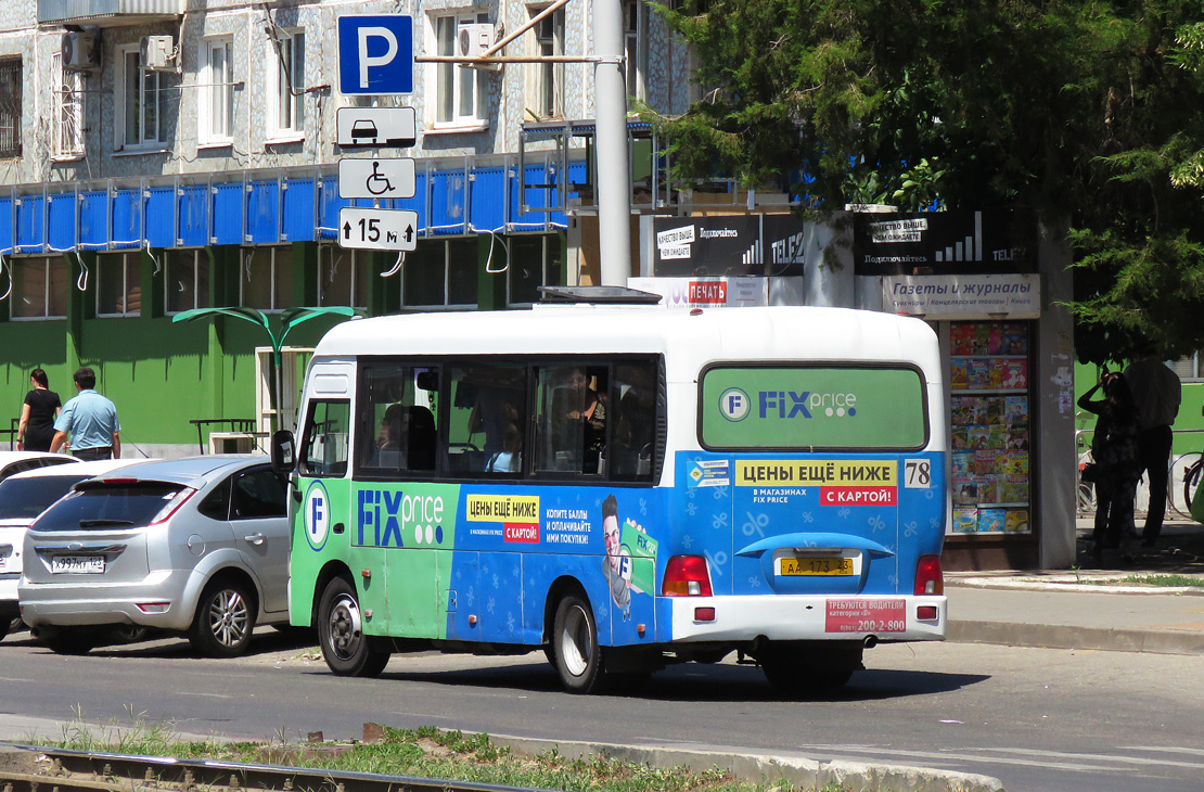 Krasnodar region, Hyundai County LWB C09 (TagAZ) č. АА 173 23