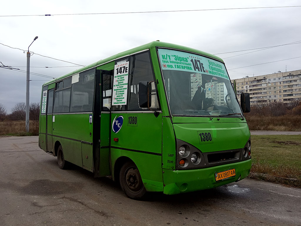 Kharkov region, I-VAN A07A1 № 1380