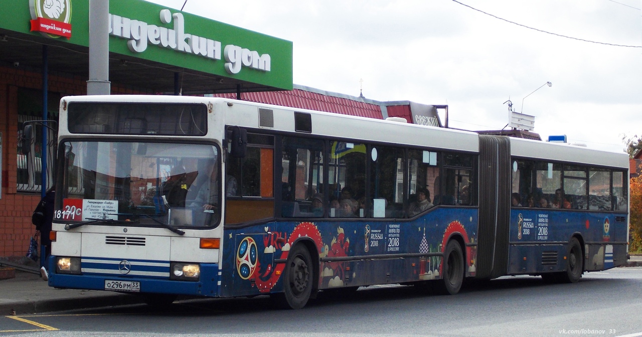 Владимирская область, Mercedes-Benz O405GN2 № 118171
