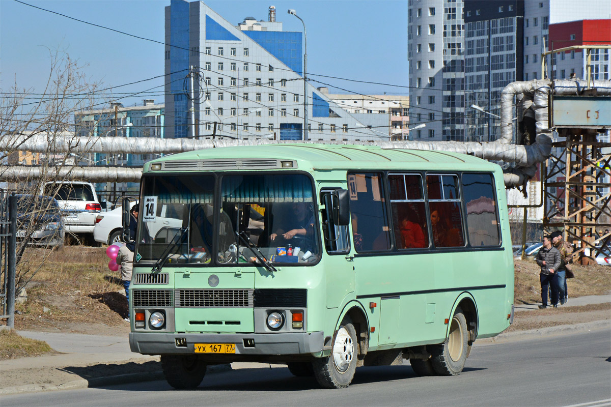 Саха (Якутия), ПАЗ-32054 № УХ 167 77