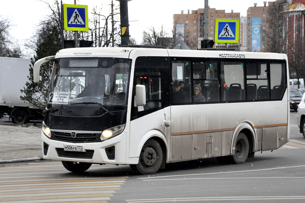 Московская область, ПАЗ-320405-04 "Vector Next" № 3348