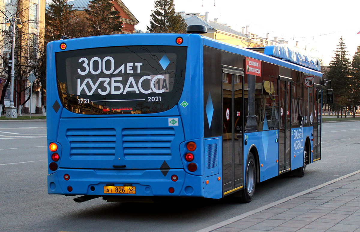 Кемеровская область - Кузбасс, Volgabus-5270.G2 (CNG) № 118