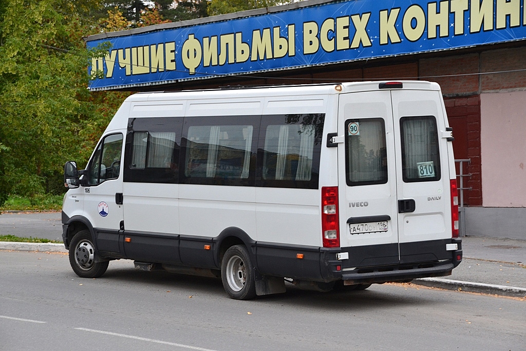 Свердловская область, Росвэн-3264 (IVECO Daily 50C14) № 106