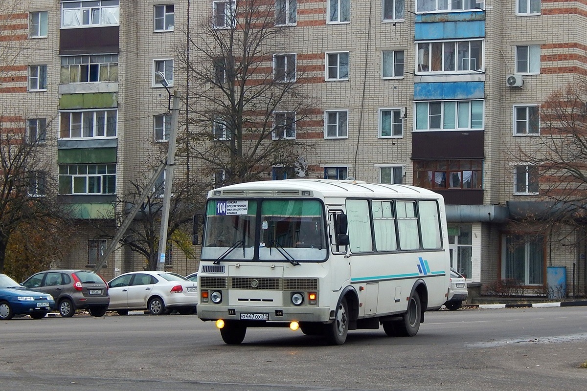 Белгородская область, ПАЗ-32053 № О 447 ОХ 31