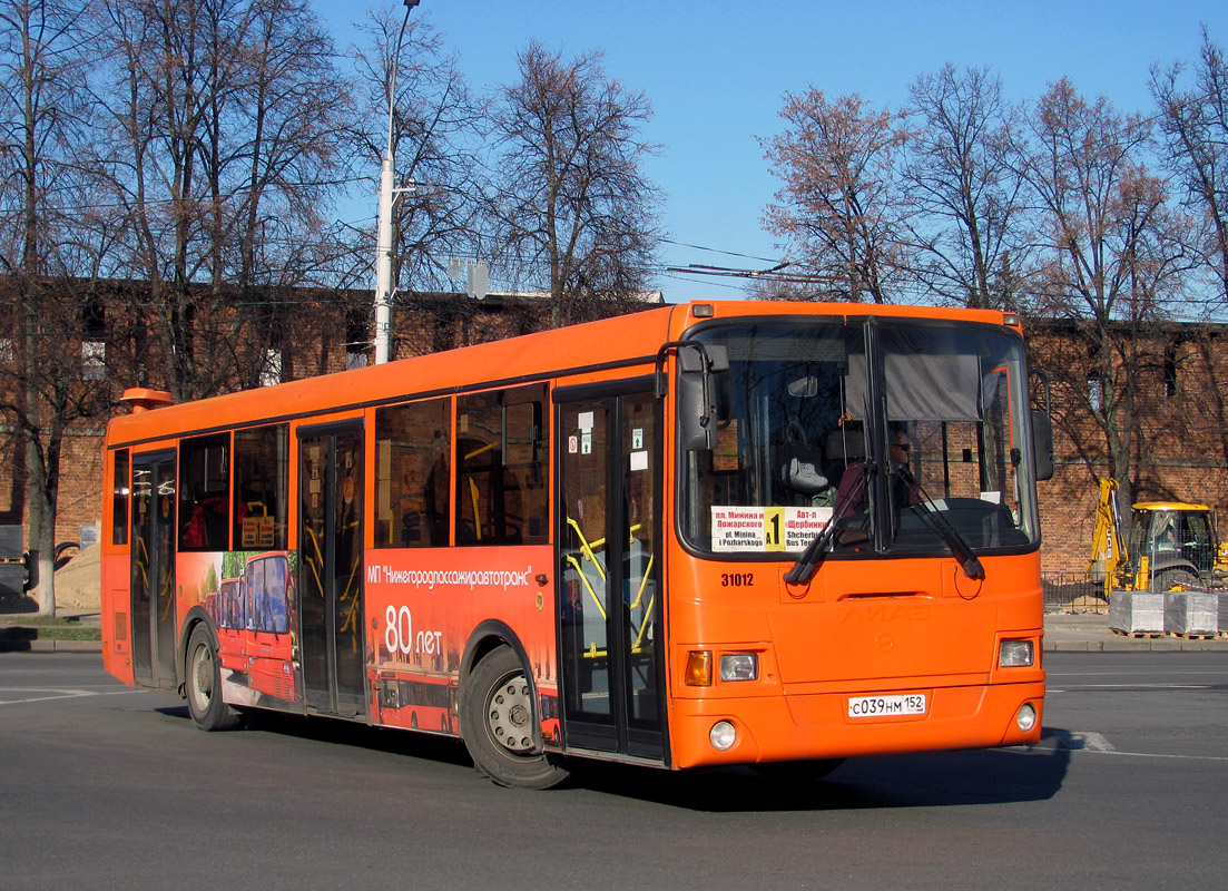 Нижегородская область, ЛиАЗ-5293.60 № 31012