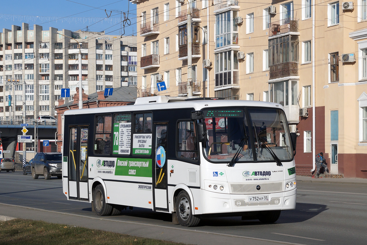 Омская область, ПАЗ-320414-14 "Вектор" № 7558