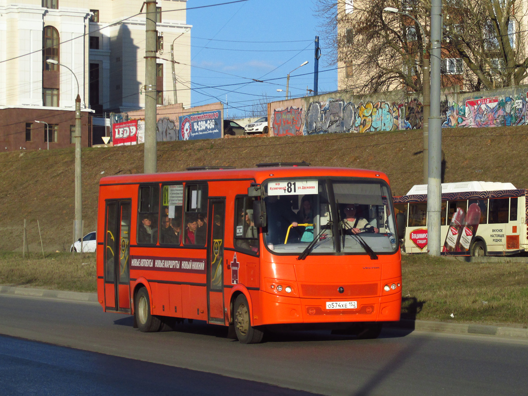 Нижегородская область, ПАЗ-320414-05 "Вектор" № О 574 ХЕ 152