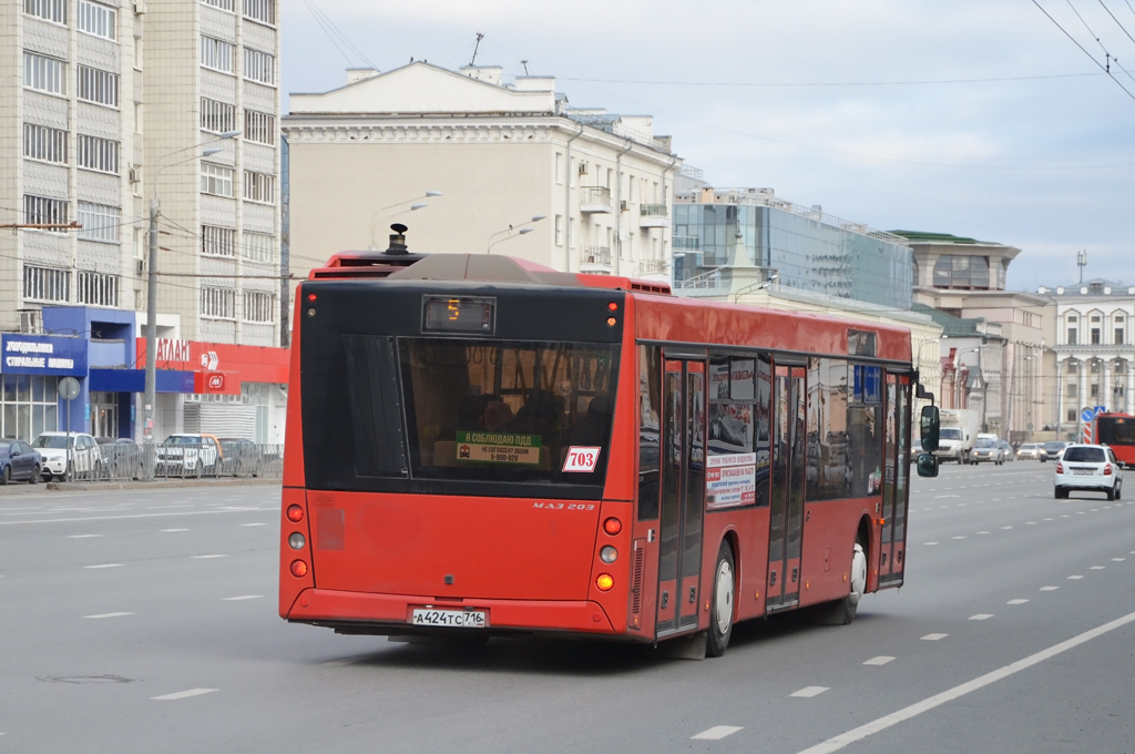 Ταταρστάν, MAZ-203.069 # 703