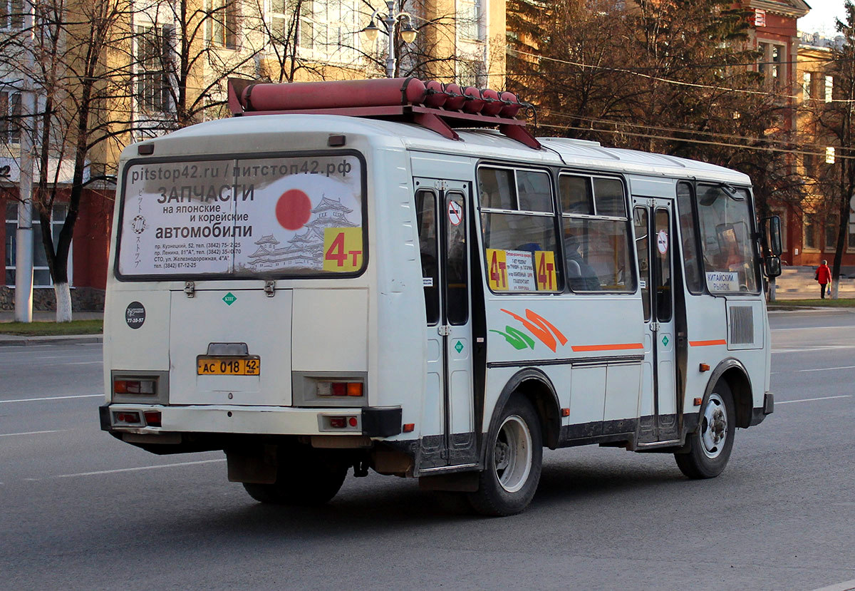 Кемеровская область - Кузбасс, ПАЗ-32054 № 320