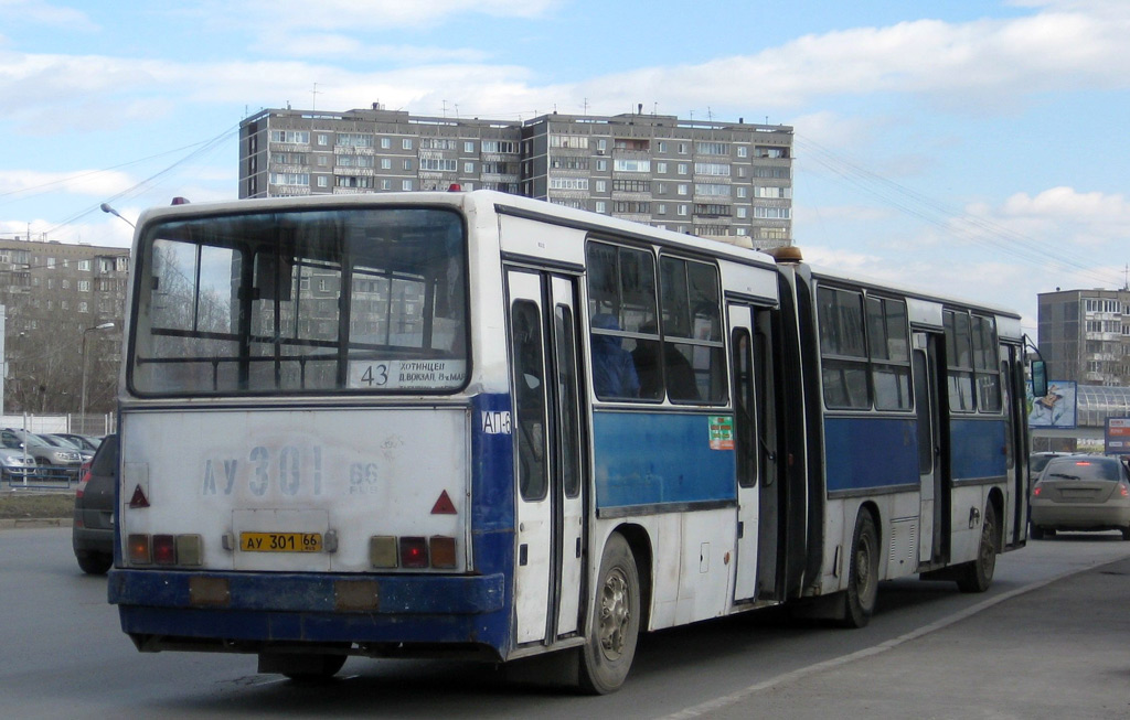 Свердловская область, Ikarus 280.33O № 1642