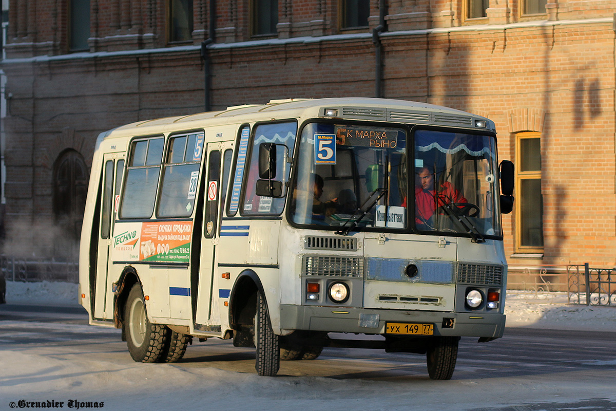 Саха (Якутия), ПАЗ-32054 № УХ 149 77