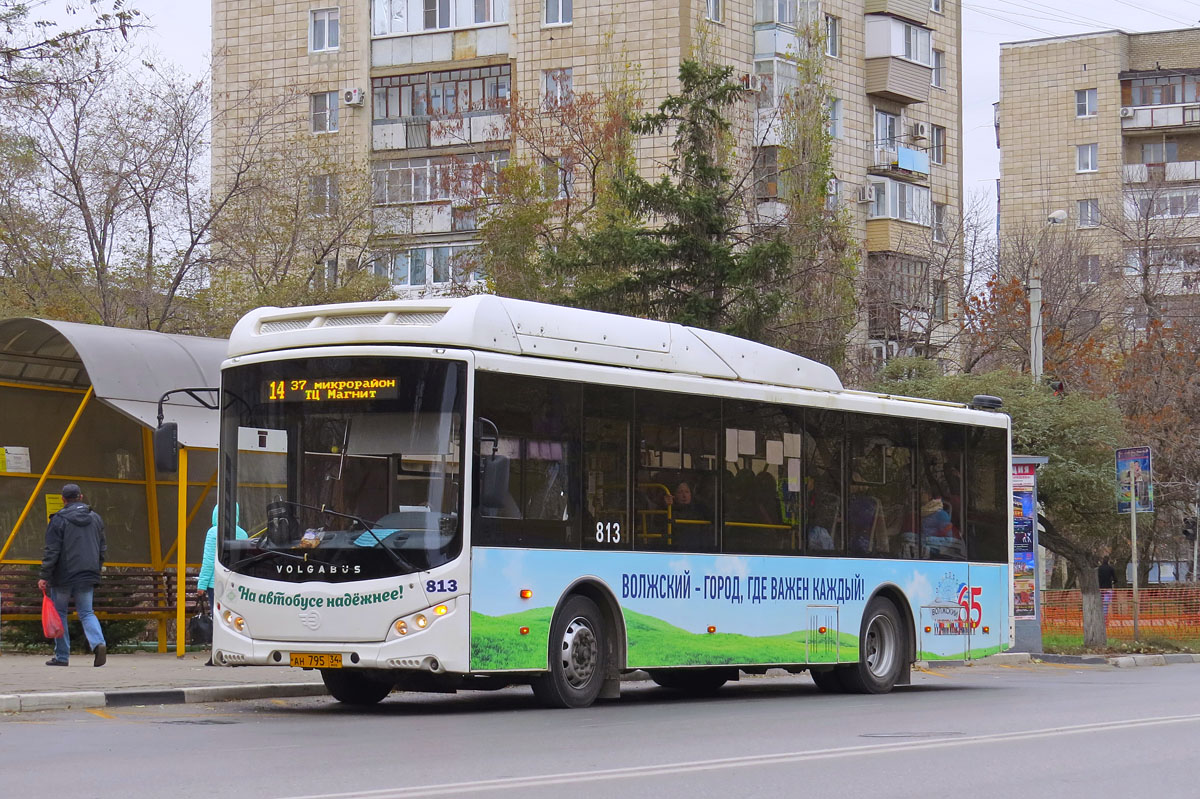 Волгоградская область, Volgabus-5270.GH № 813