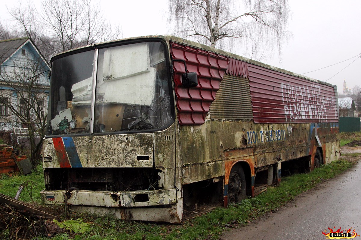 Московская область, Ikarus 260.00 № 1161