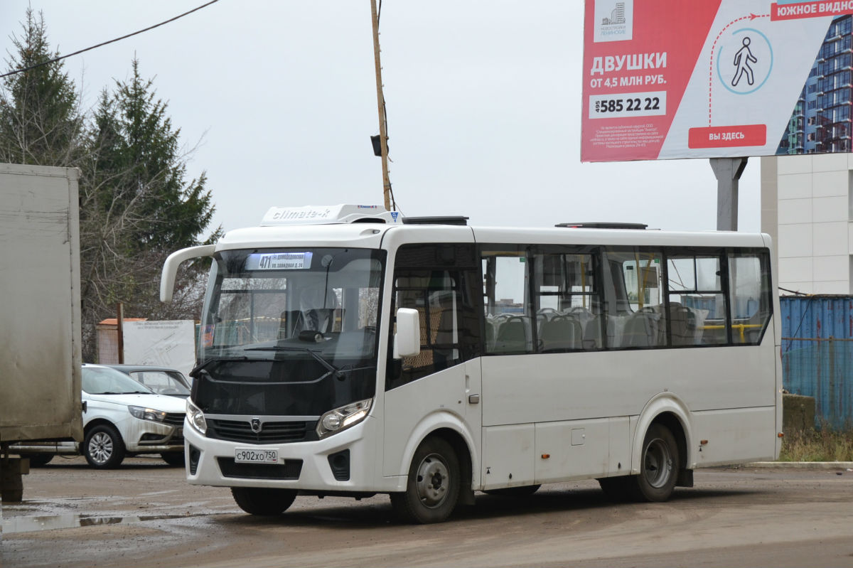 Московская область, ПАЗ-320435-04 "Vector Next" № С 902 ХО 750