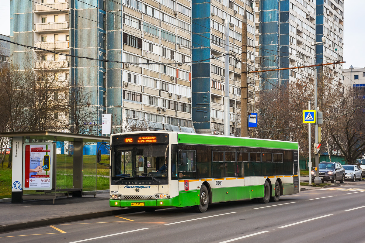 Москва, Волжанин-6270.06 