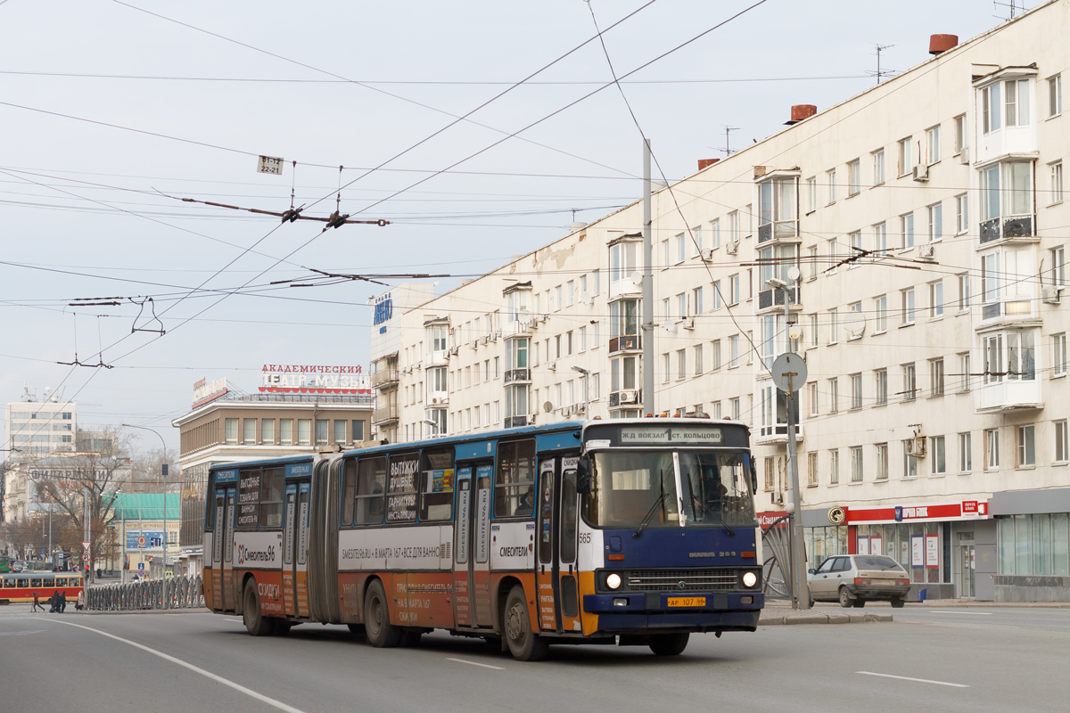 Свердловская область, Ikarus 283.10 № 565