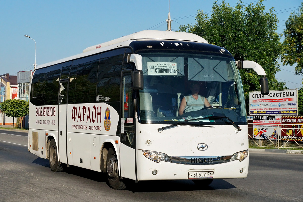 Ставропольский край, Higer KLQ6885Q № У 505 СВ 26 — Фото — Автобусный  транспорт