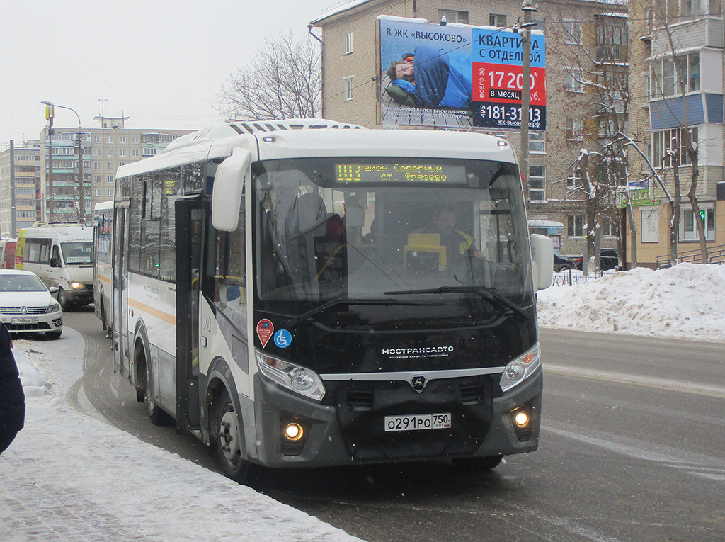 Moskevská oblast, PAZ-320445-04 "Vector Next" č. 392