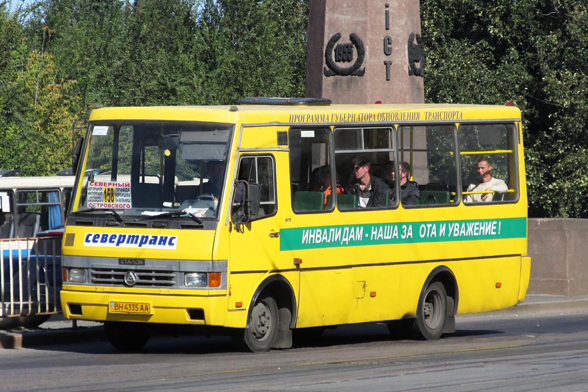 Днепропетровская область, БАЗ-А079.45 "Подснежник" № 4120