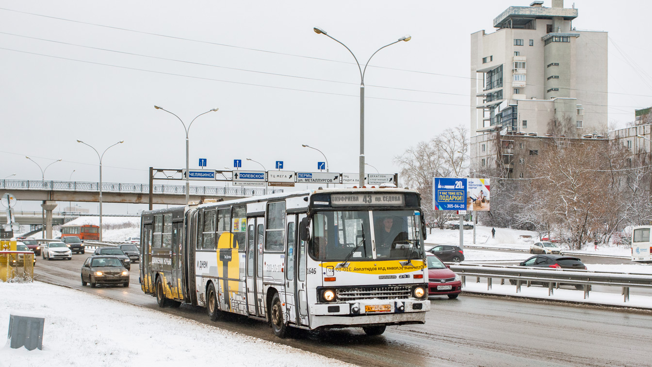 Свердловская область, Ikarus 283.10 № 1646