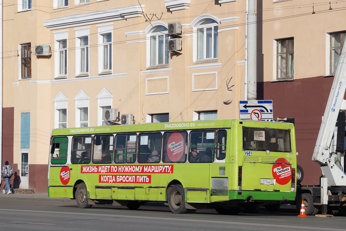 Omsk region, LiAZ-5256.45 Nr. 574