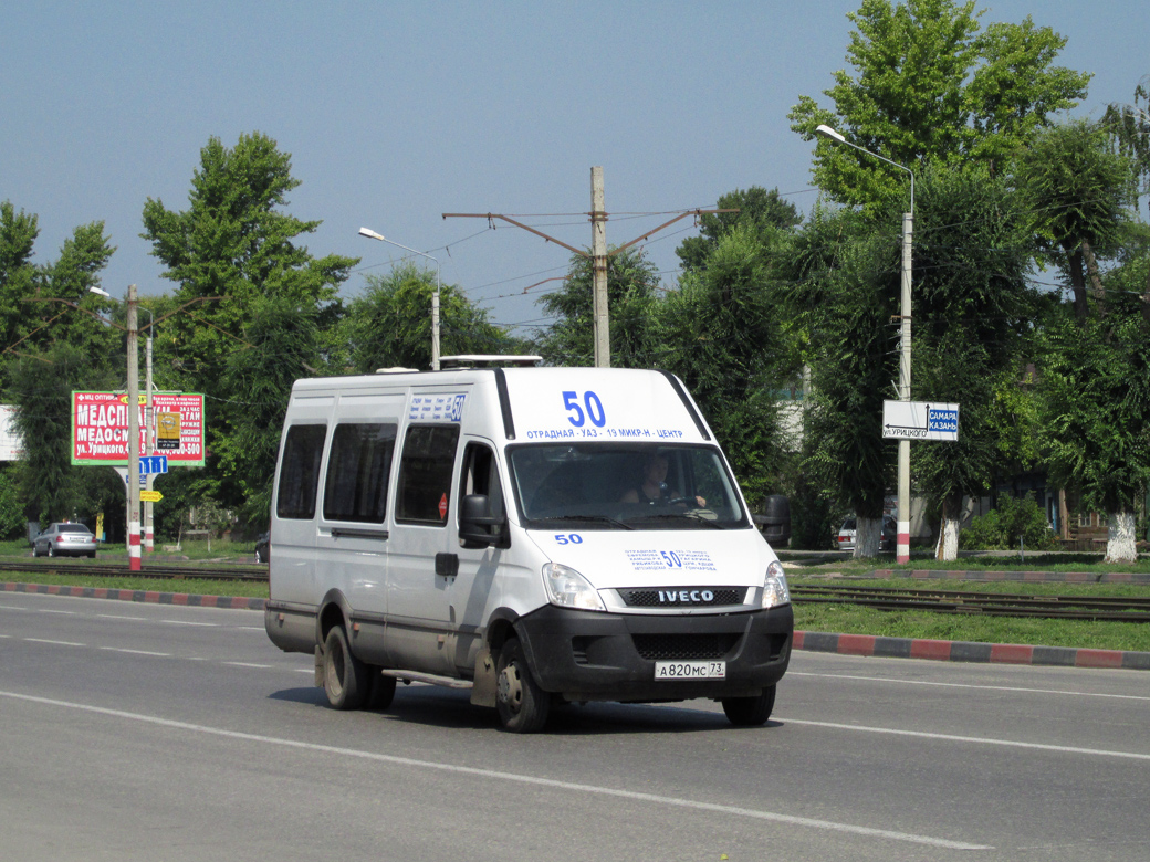 Ульяновская область, Берегиня Люкс 2244 (IVECO Daily) № А 820 МС 73