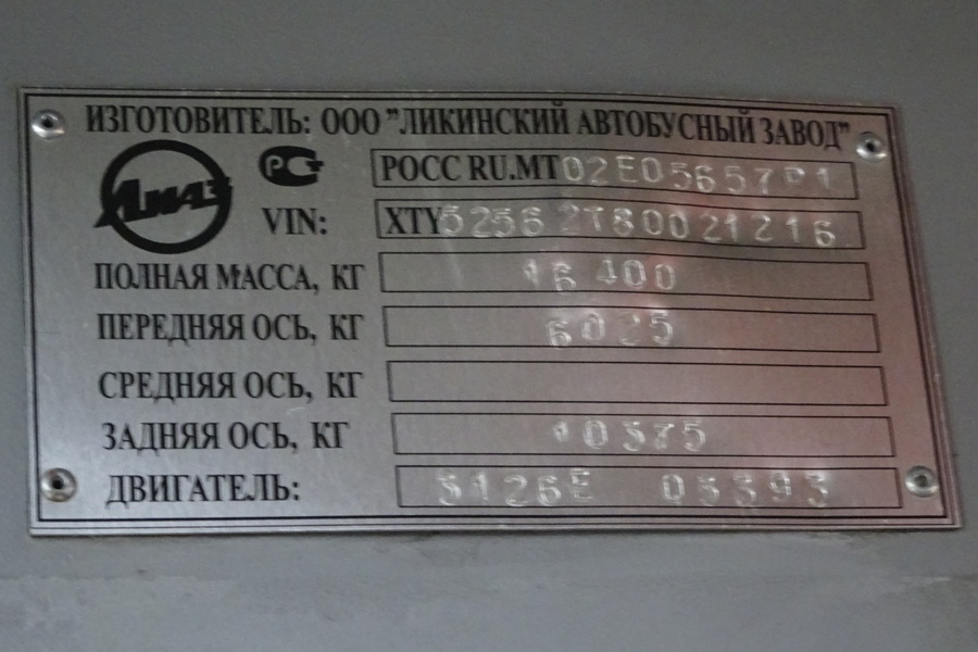 Obwód jarosławski, LiAZ-5256.23-01 (GolAZ) Nr 722