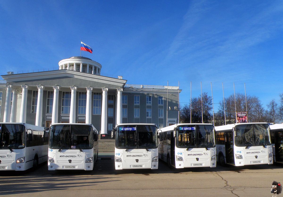 Нижегородская область — Презентации новых автобусов