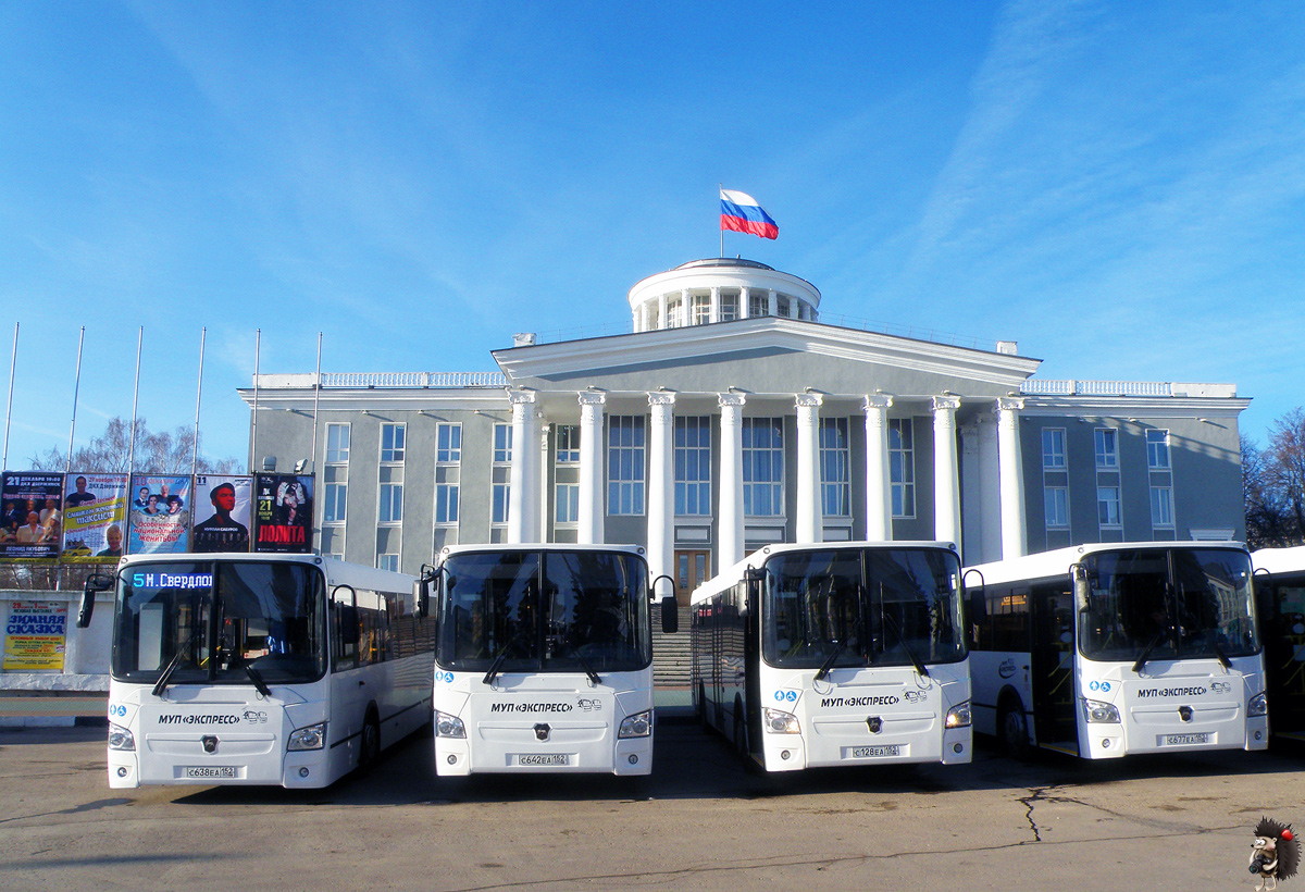 Нижегородская область — Презентации новых автобусов