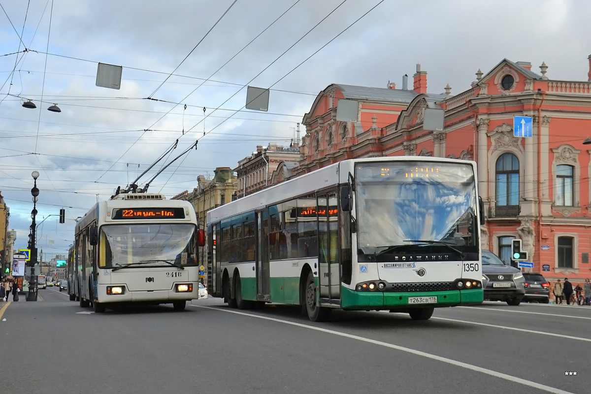 Санкт-Петербург, Волжанин-6270.06 