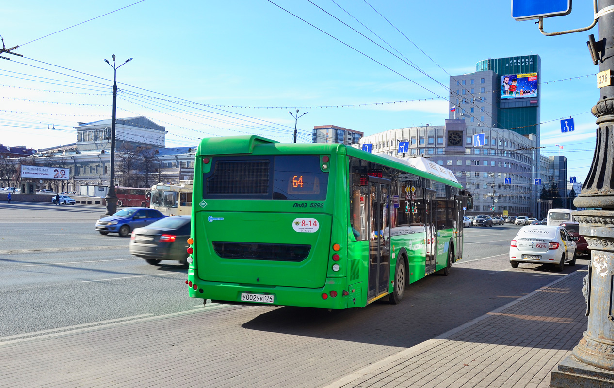 Челябинская область, ЛиАЗ-5292.67 (CNG) № 8-14