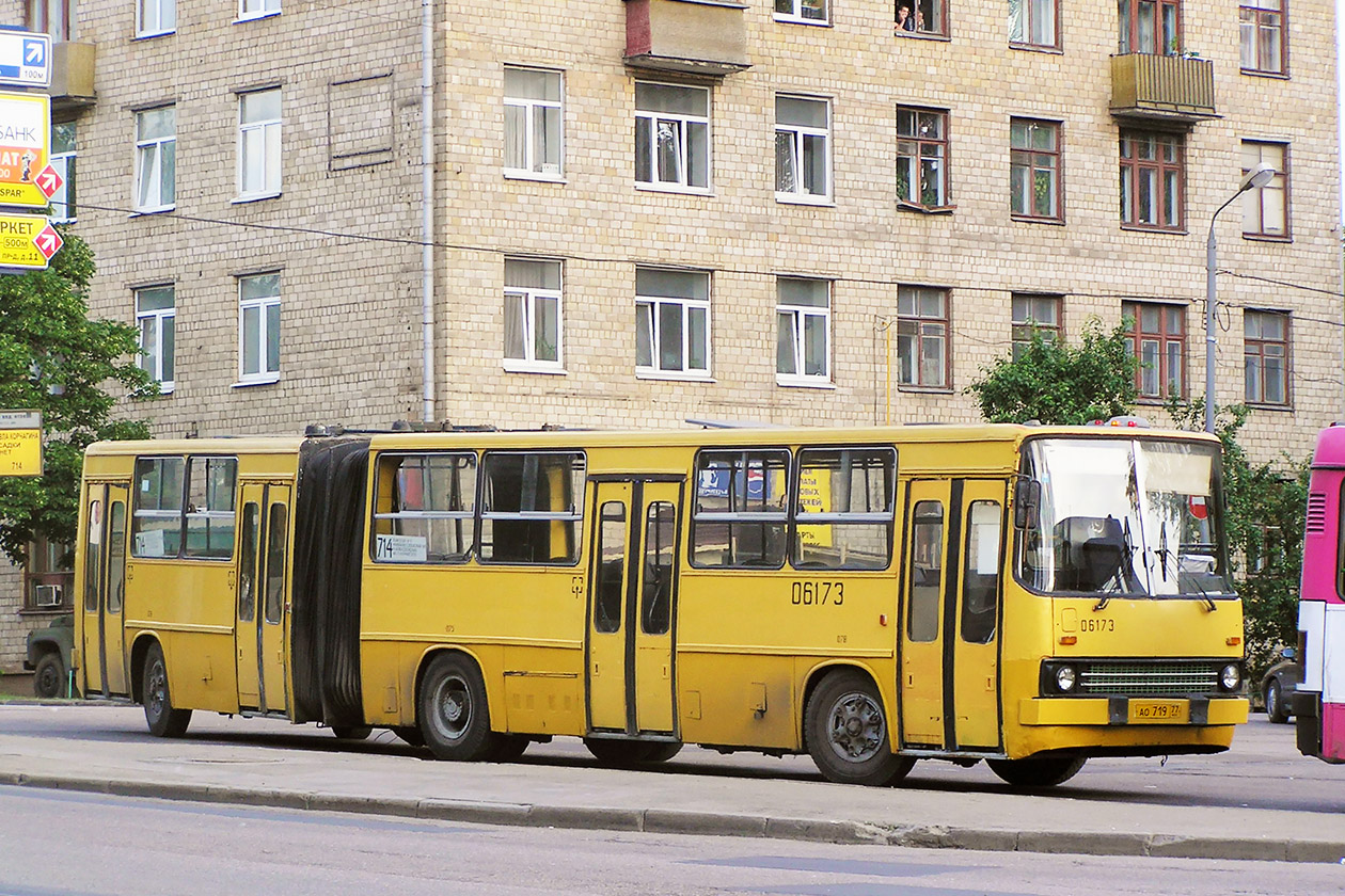 Moscow, Ikarus 280.64 # 06173