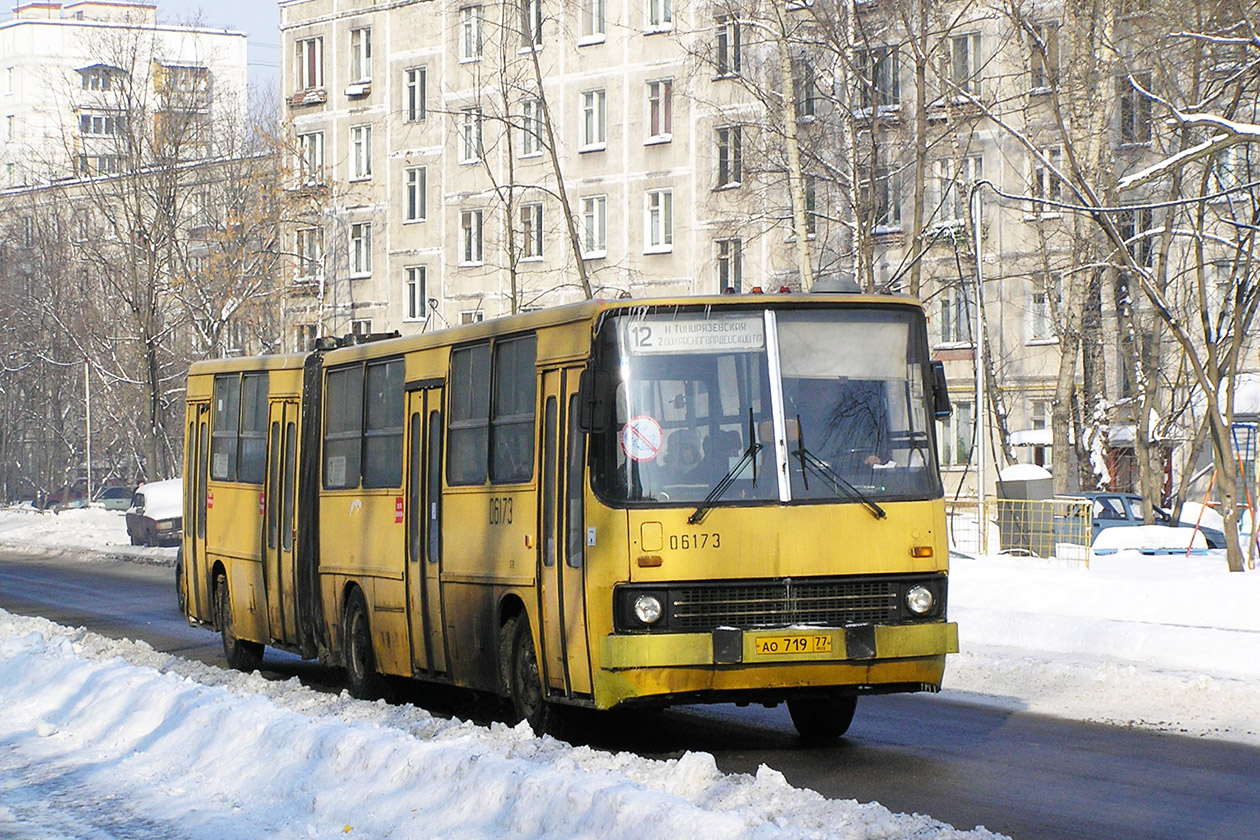 Moscow, Ikarus 280.64 # 06173
