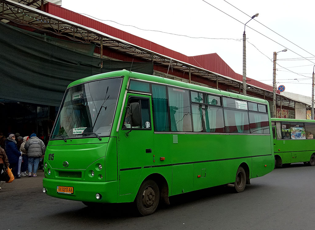 Харьковская область, I-VAN A07A1-404 № 1015