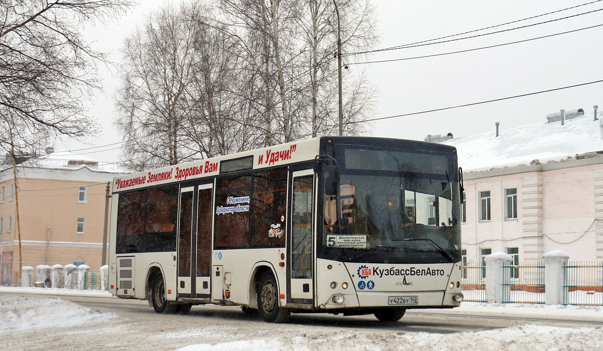 Кемеровская область - Кузбасс, МАЗ-206.068 № 64