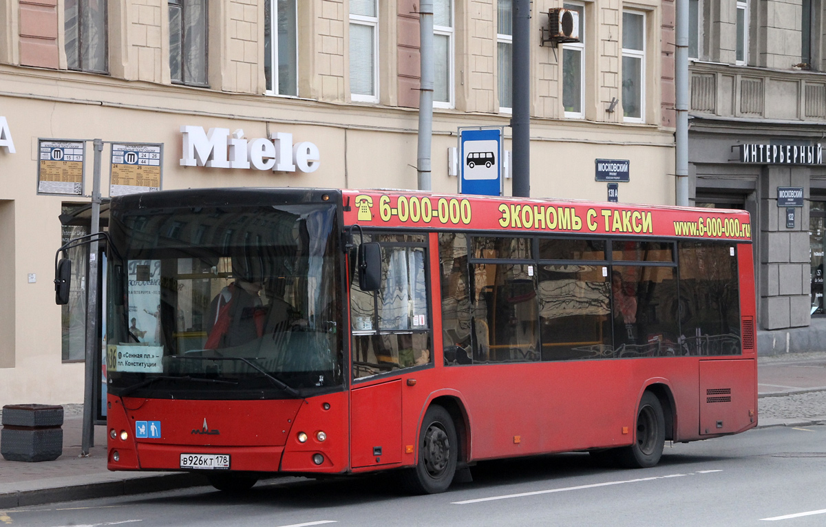 Санкт-Петербург, МАЗ-206.067 № В 926 КТ 178