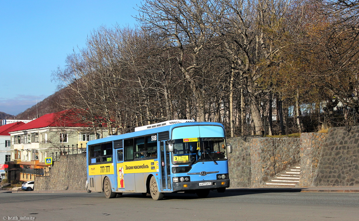 Камчатский край, Hyundai Super AeroCity № 508