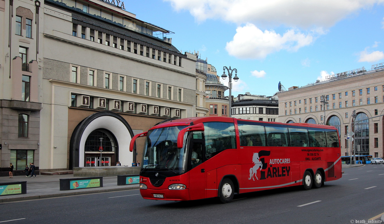 Moscow, Irizar Century II 13,7.35 # К 467 МЕ 77