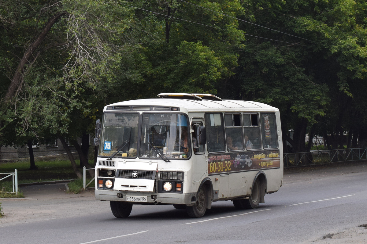 Алтайский край, ПАЗ-32054 № С 936 МН 154