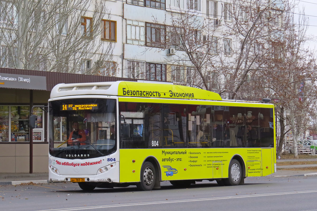 Volgograd region, Volgabus-5270.GH # 804