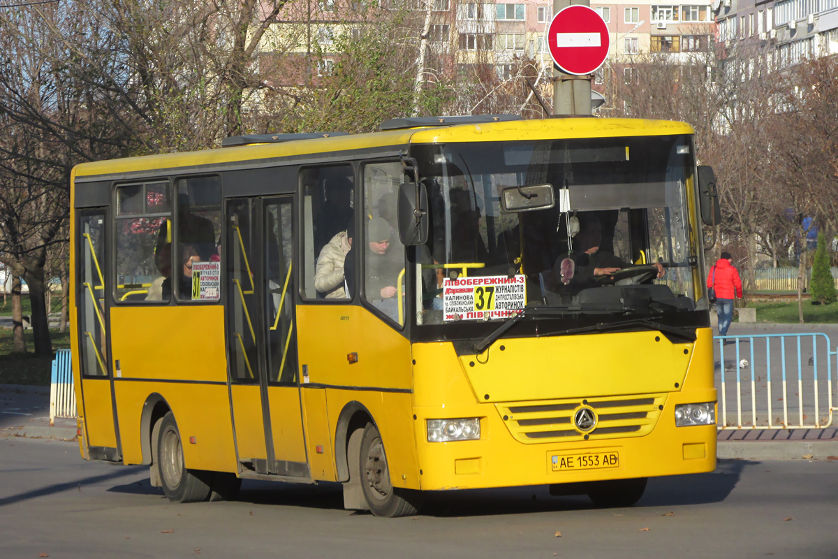 Днепропетровская область, Эталон А081.10 "Василёк" № AE 1553 AB