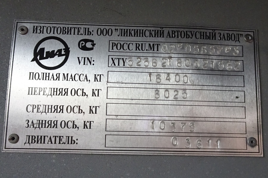 Ярославская область, ЛиАЗ-5256.23-01 (ГолАЗ) № 719