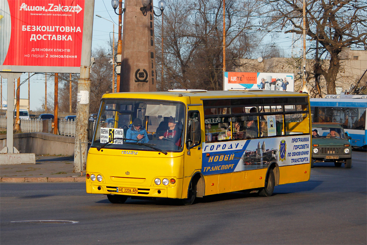 Dnepropetrovsk region, Ataman A093H4 Nr. AE 2206 AB