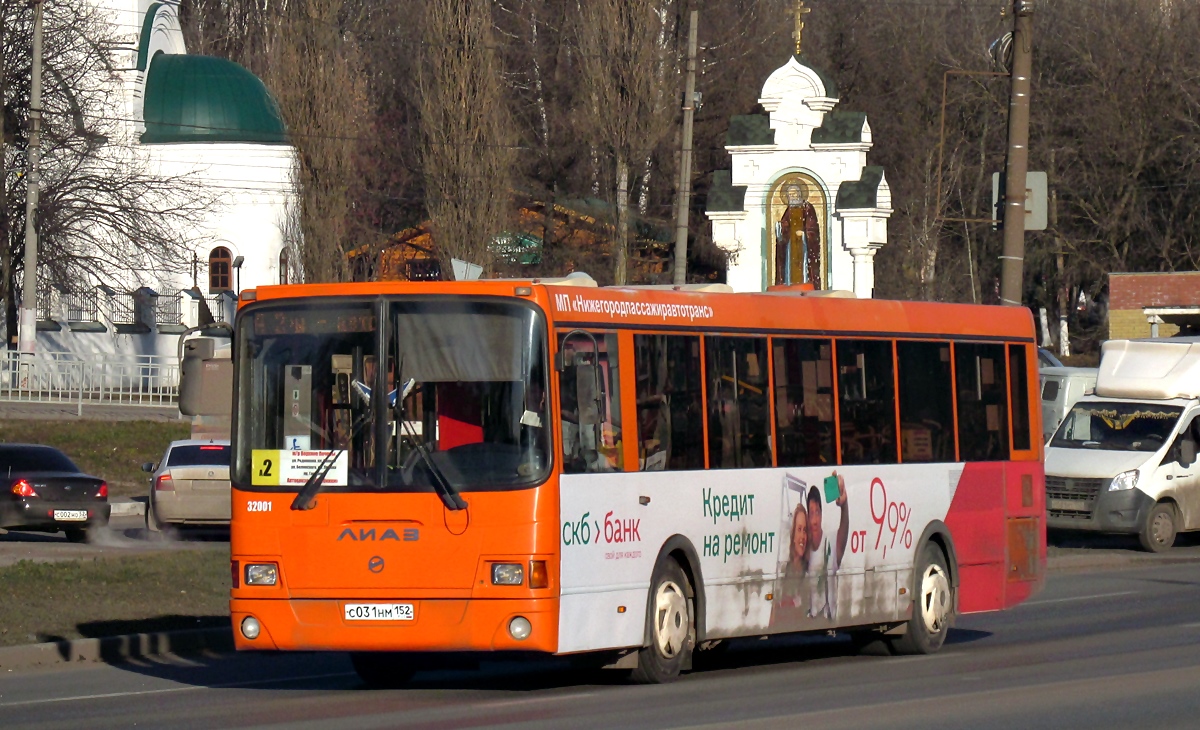 Нижегородская область, ЛиАЗ-5293.60 № 32001