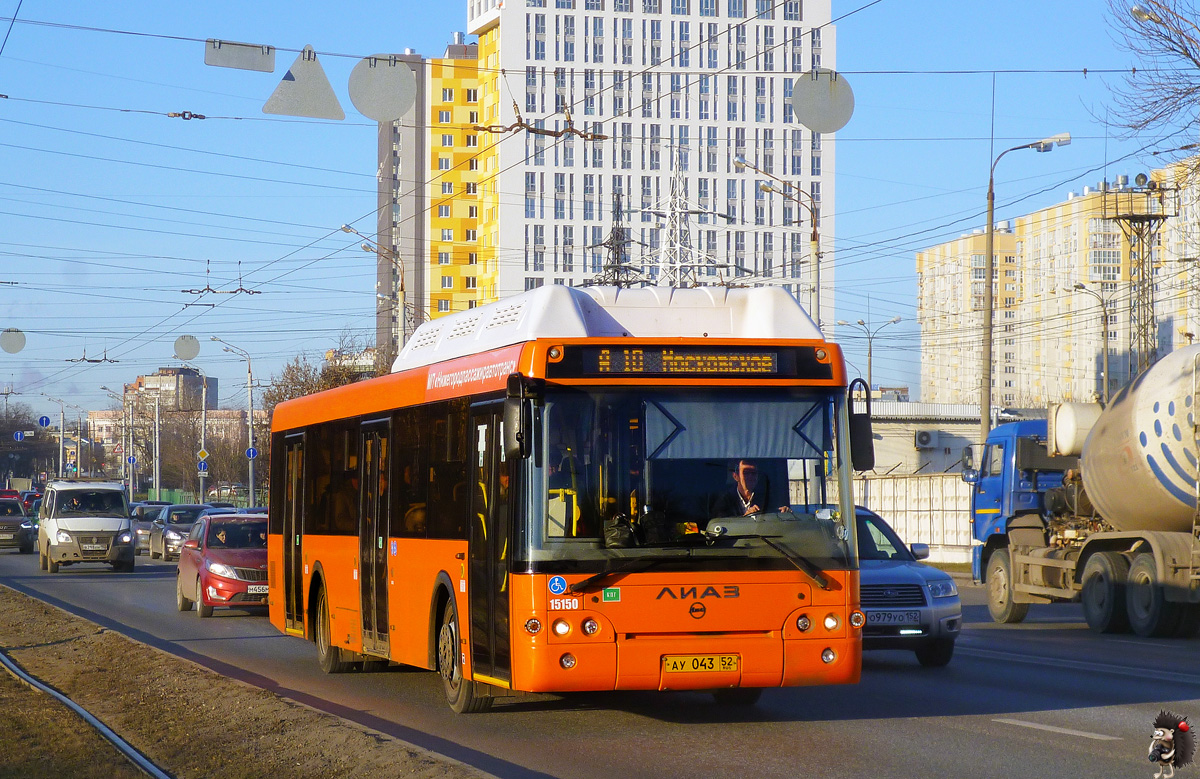 Нижегородская область, ЛиАЗ-5292.67 (CNG) № 15150