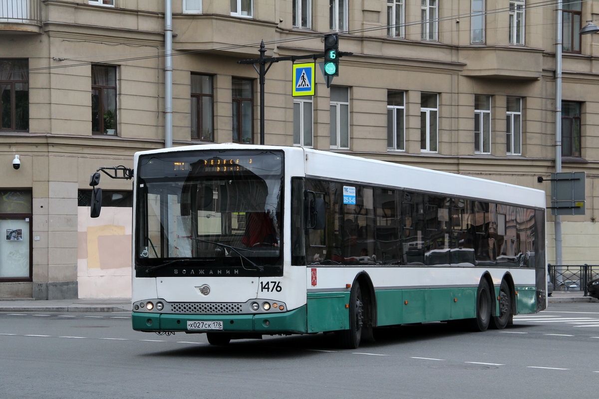 Санкт-Петербург, Волжанин-6270.06 