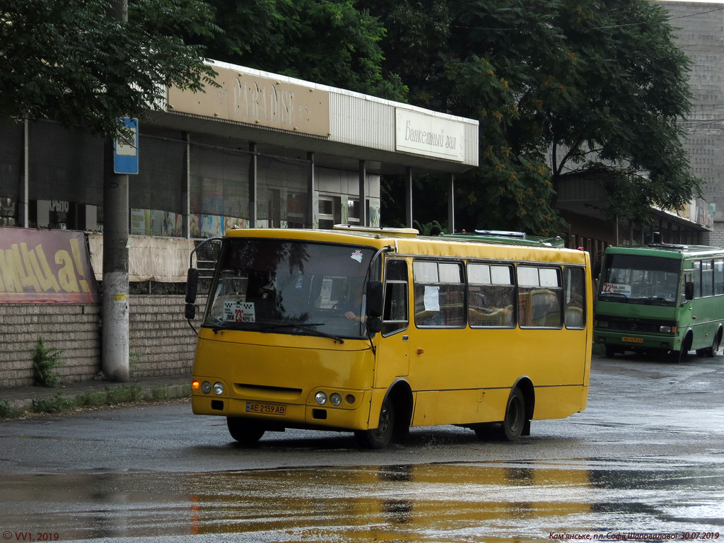 Днепропетровская область, Богдан А09201 № AE 2159 AB